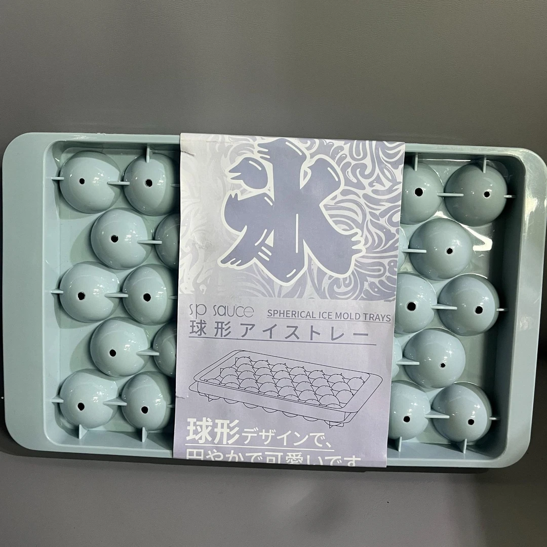 SP SAUCE 33格日式球形冰格