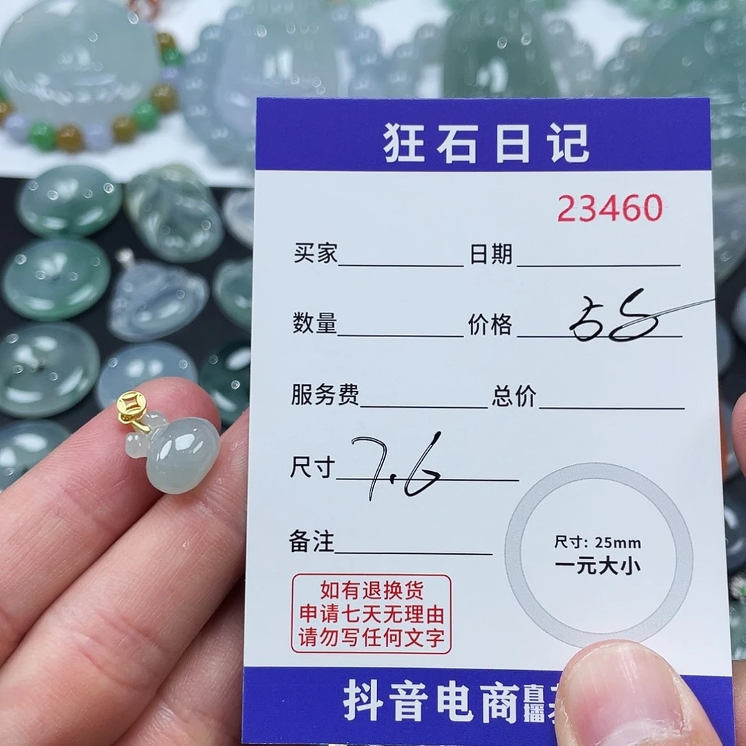颈饰银S925镶嵌翡翠