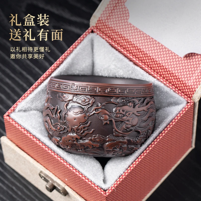 创意新款高档祥龙紫陶主人杯家用陶瓷功夫茶具茶杯单杯个人专用杯