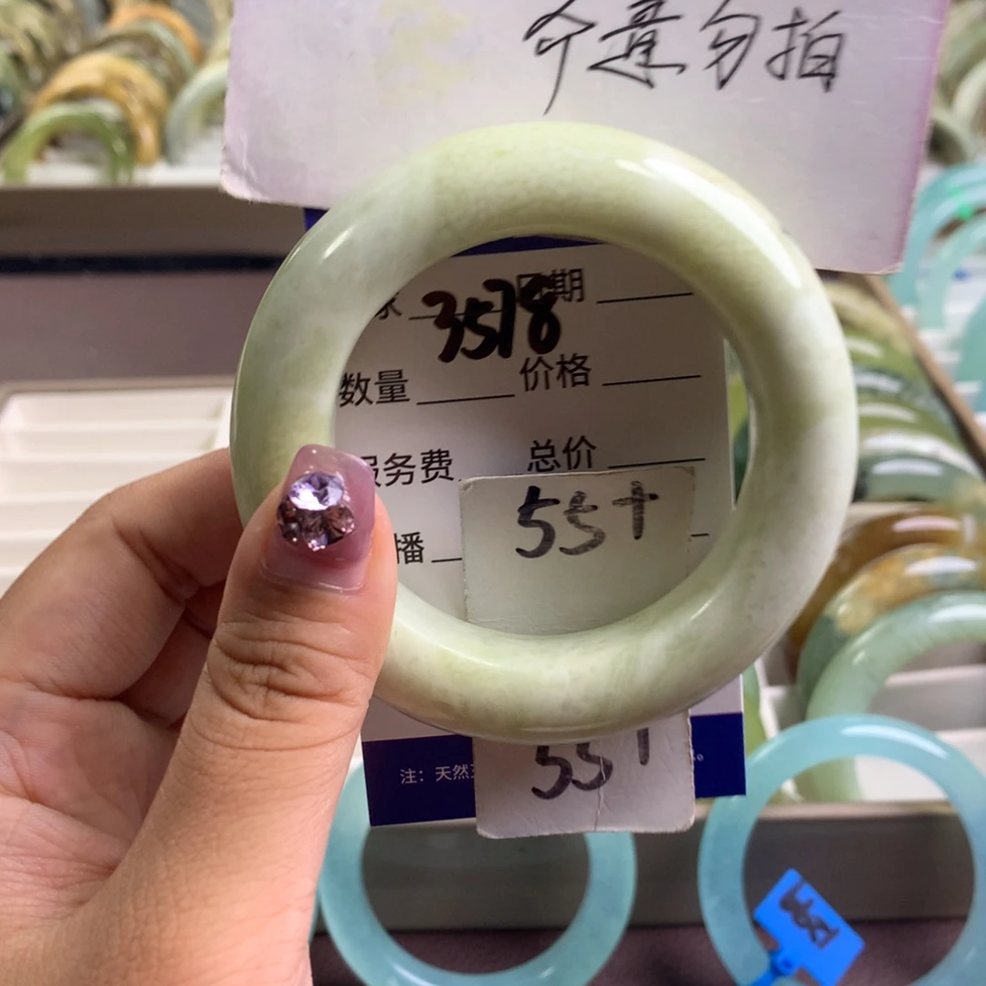 蛇纹石玉未镶嵌手镯3578