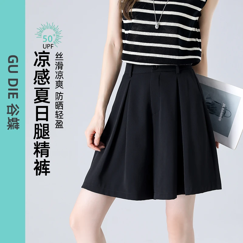 黑色冰丝短裤女夏季2025新款薄款高腰显瘦垂感休闲a字西装裙裤子