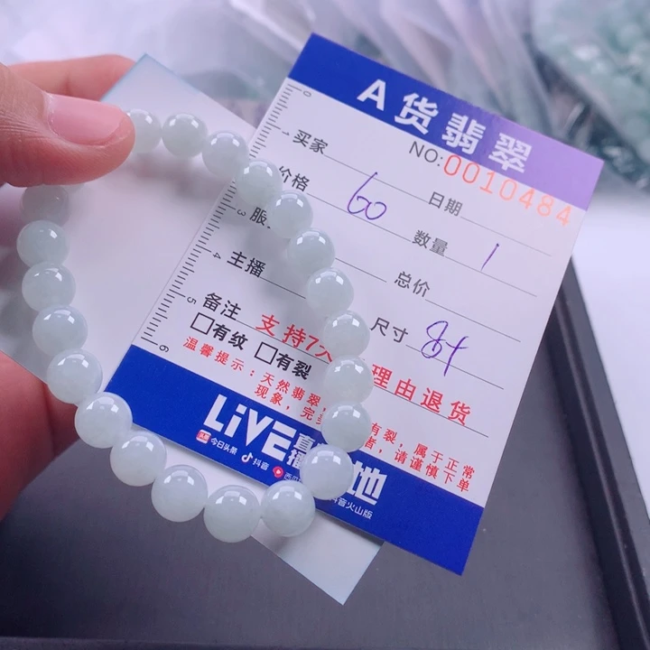翡翠未镶嵌手链多样性