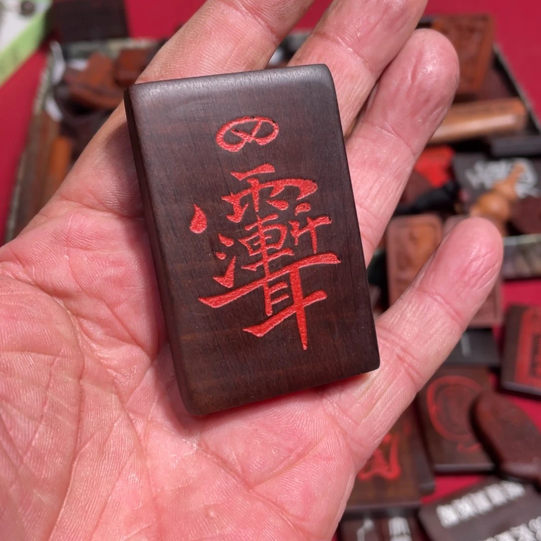 枣木雷击枣木雕刻紫薇