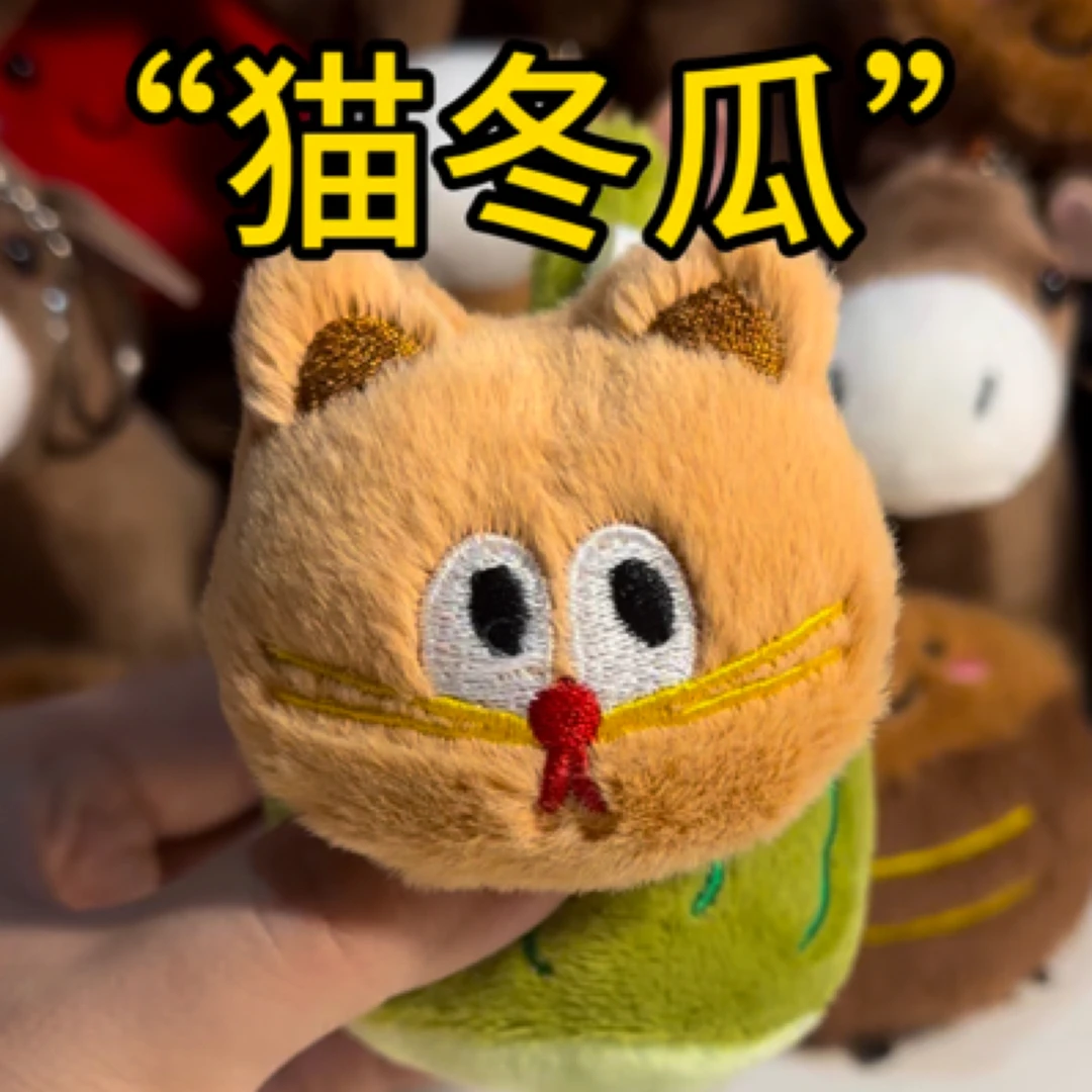 【桂小宝文创】猫冬瓜