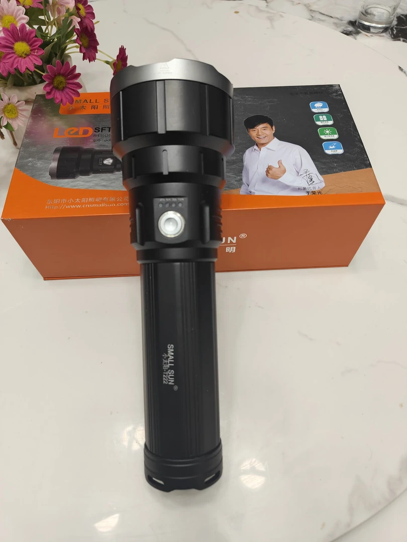 小太阳SFT40强光超长续航手电筒（8节18650电池）