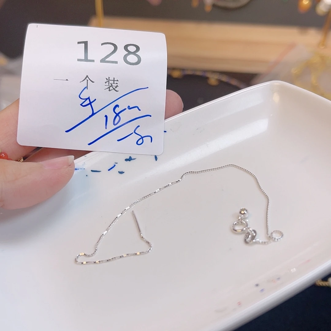 无925银128 。