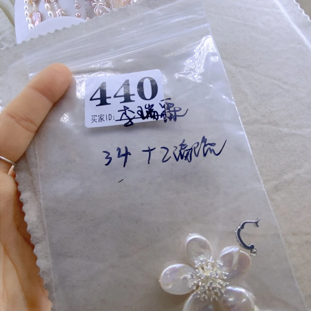 淡水珍珠吊坠(不含链)未镶嵌