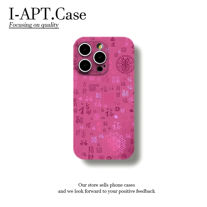 玫红百福图菲林软壳适用iPhone苹果16手机壳华为oppo小米vivo新款