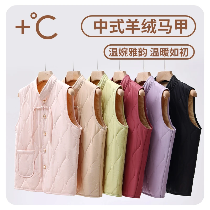 新中式立领盘扣女士马甲秋冬新款加厚背心保暖女Z780-8827