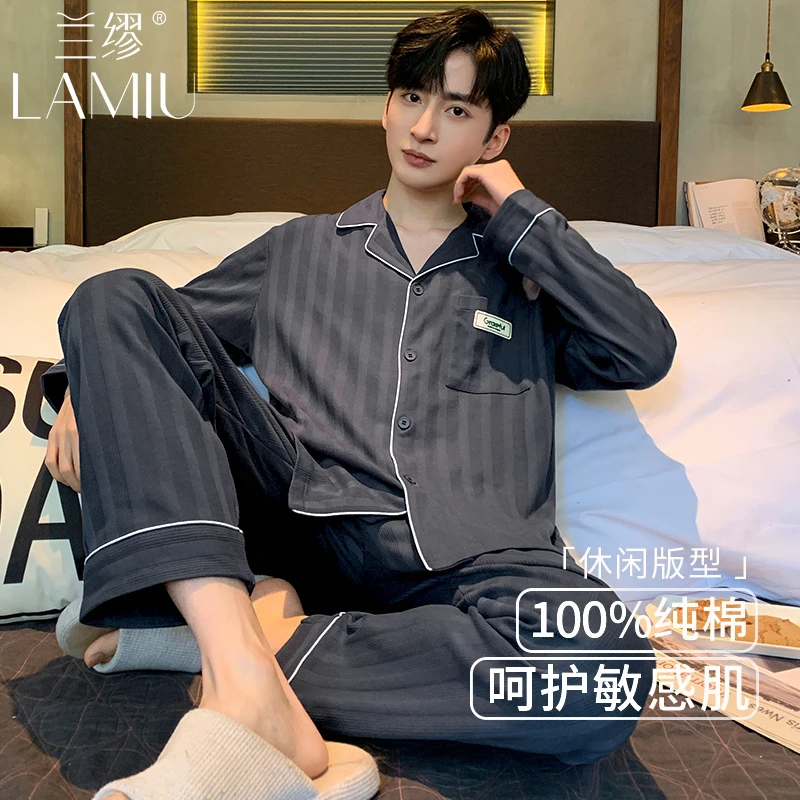 兰缪100%纯棉睡衣男士春秋季可外穿网红款全棉长袖开衫男款家居服