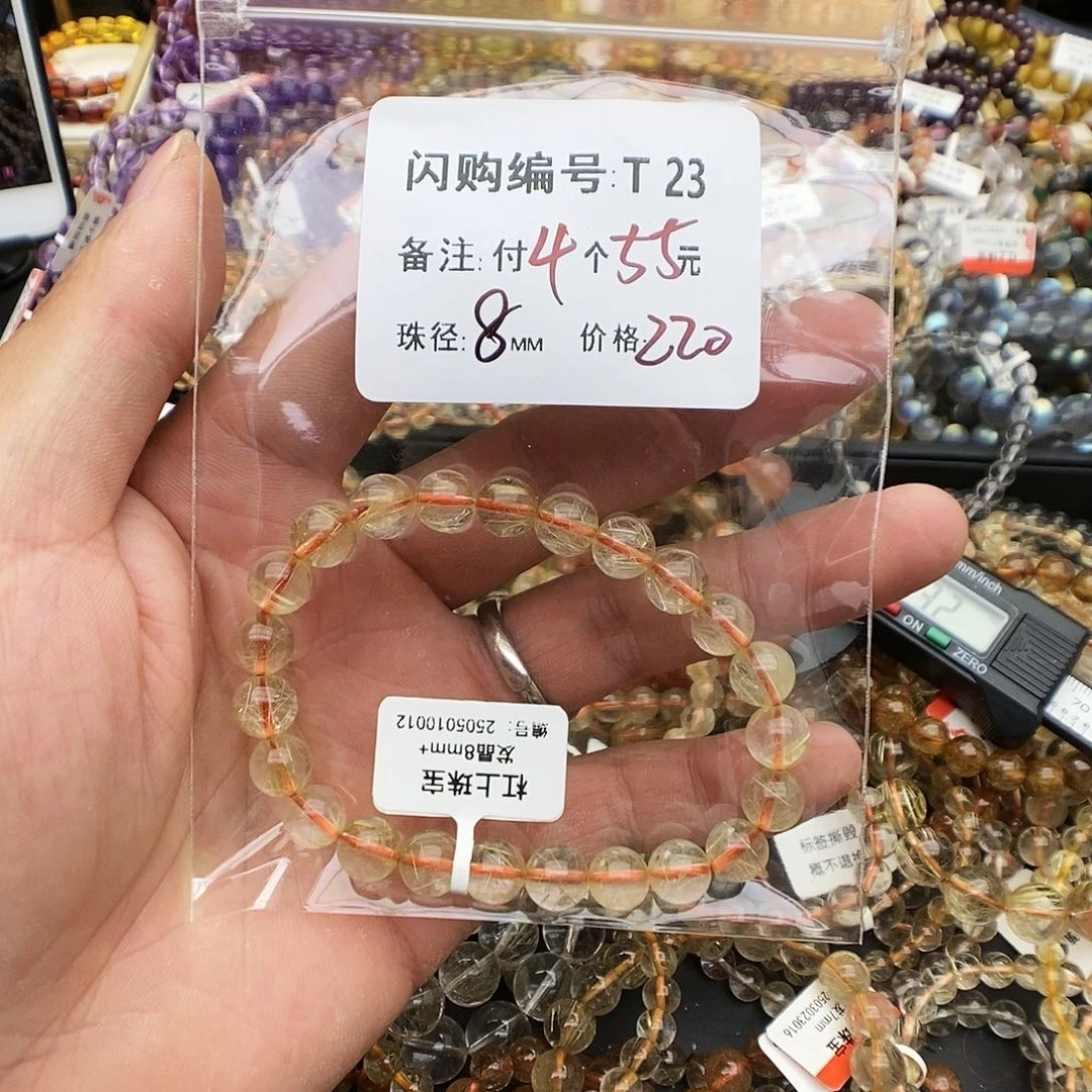 水晶手链未镶嵌高**oT 23