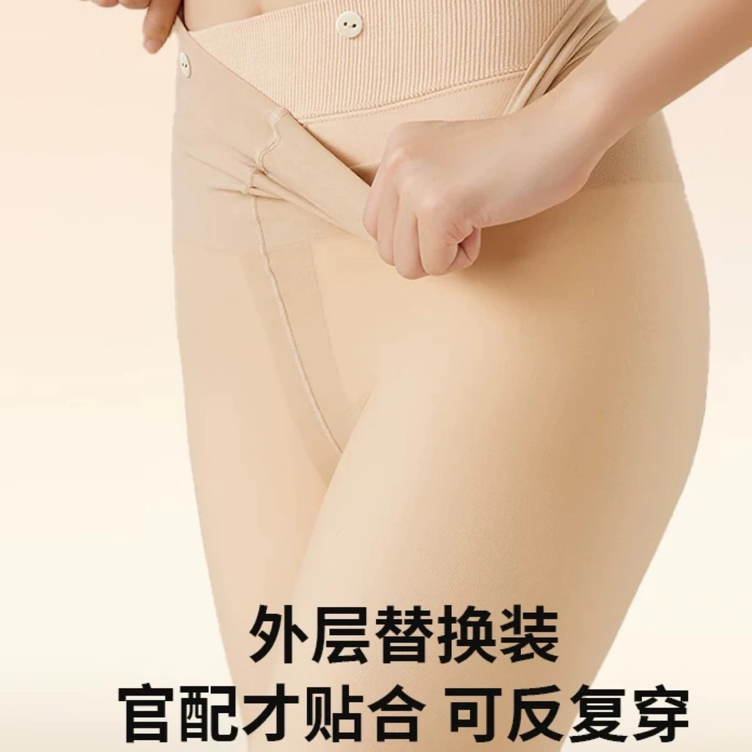 【最后半箱】花仙家大牌双层丝袜光腿神器自然打底遮瑕裸感女裤袜