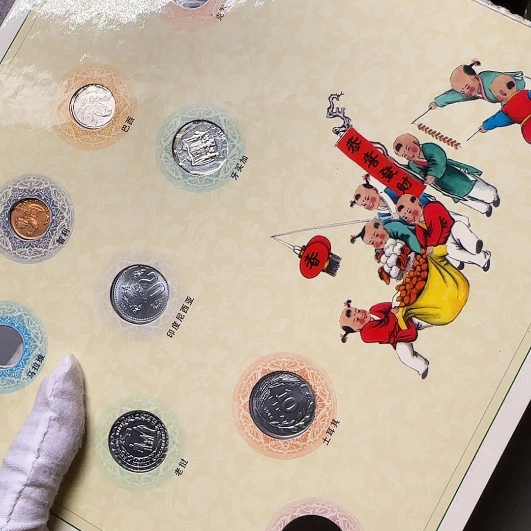 六枚币福利出特价