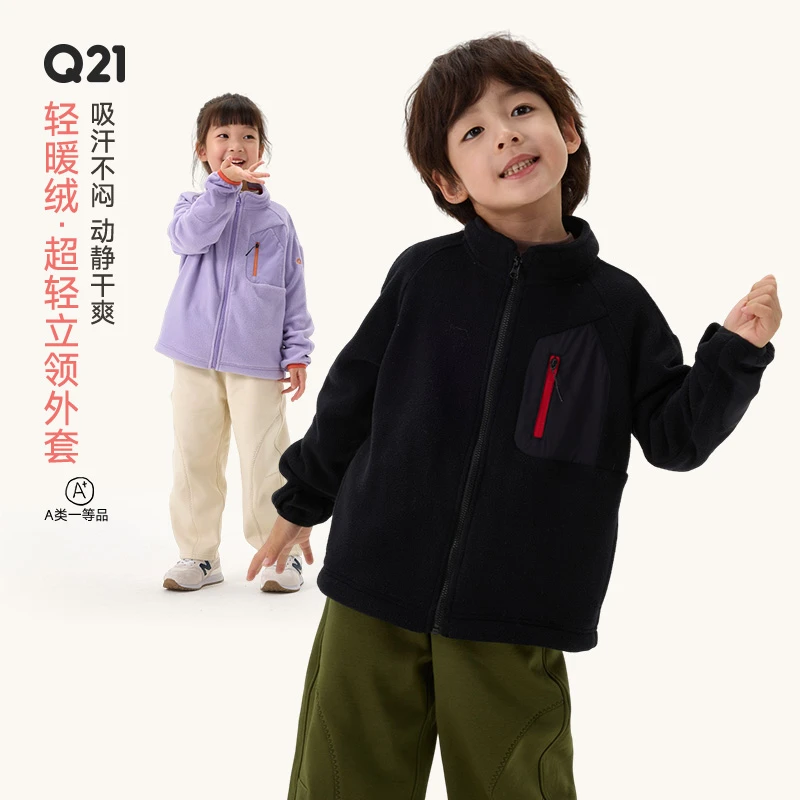 Q21【官方正品】轻暖绒立领超轻儿童外套男女童秋冬吸汗 Q5CH020