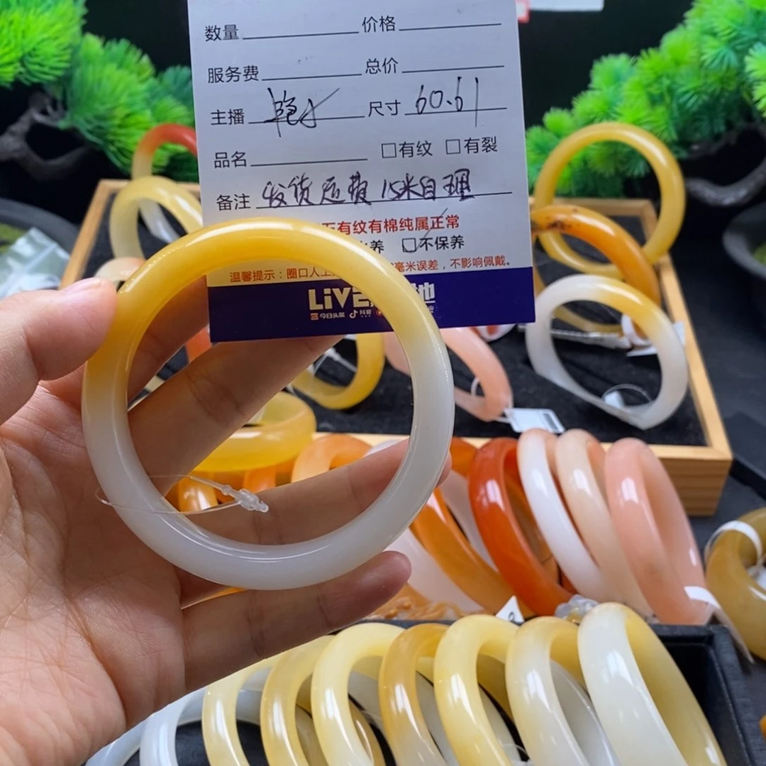 安***然石英质玉（黄龙玉）未镶嵌手镯50486