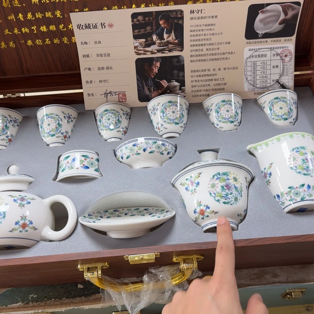 陶瓷茶具陶瓷茶具