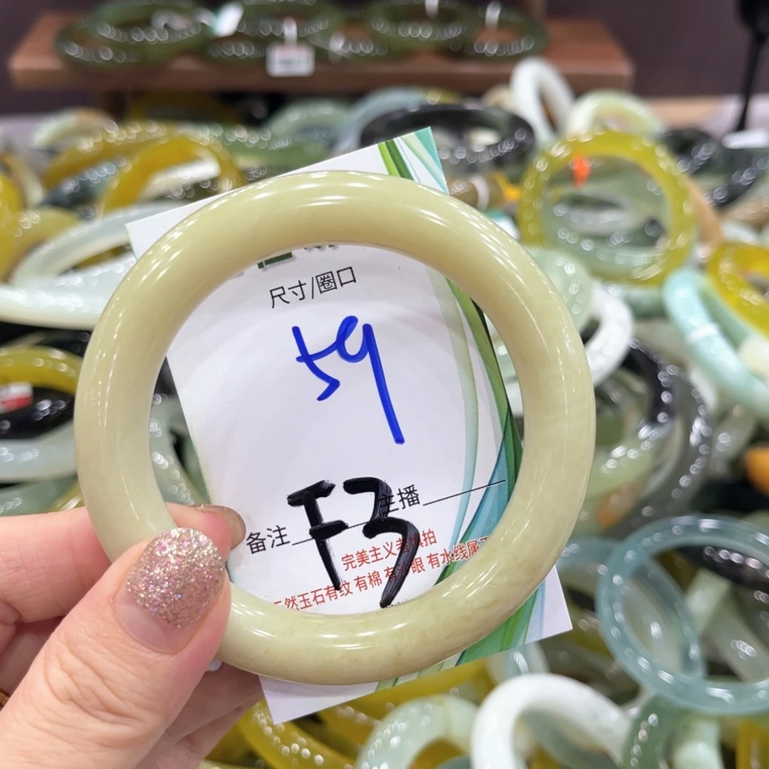 未镶嵌岫玉手镯手镯