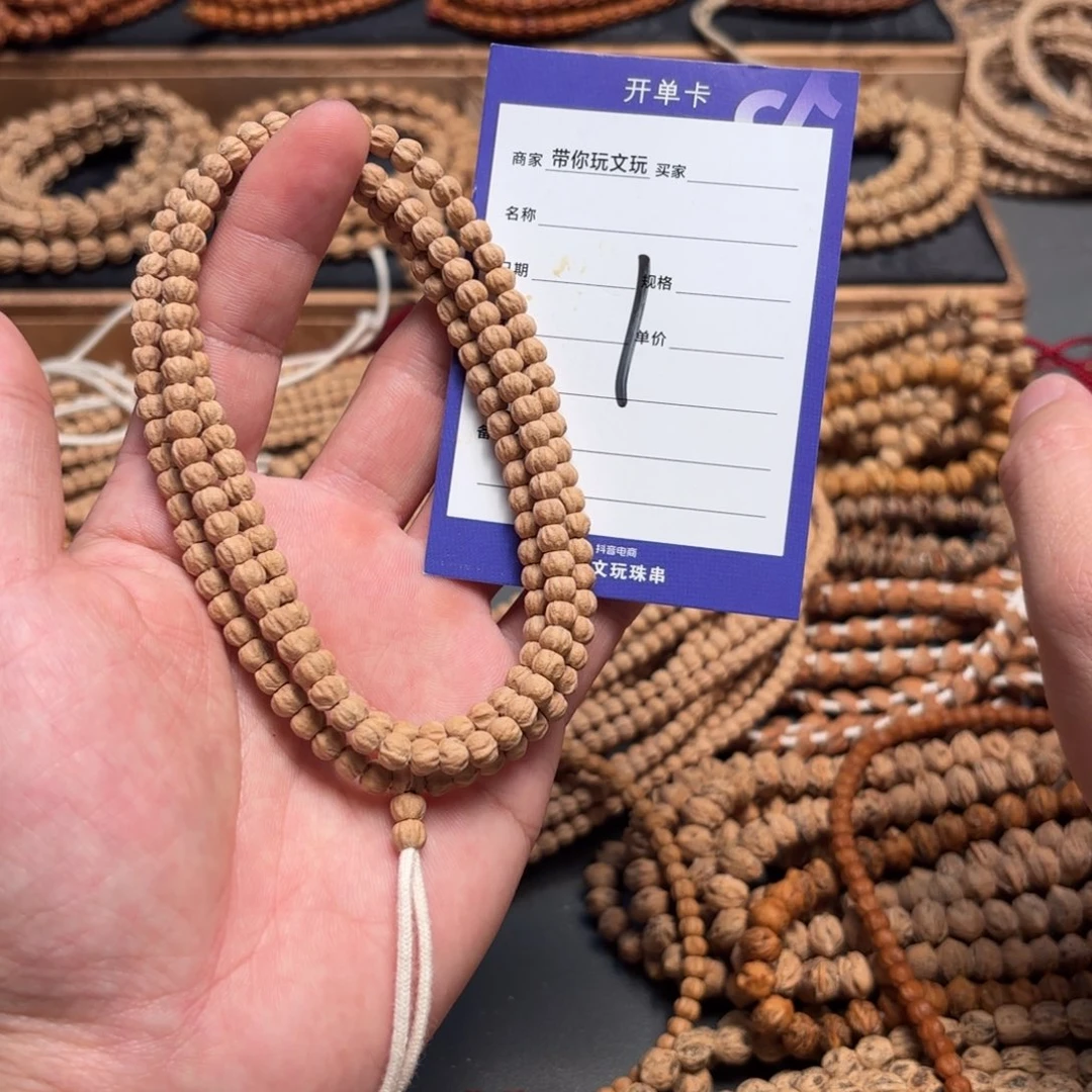 柏香籽/百香籽吊坠1号