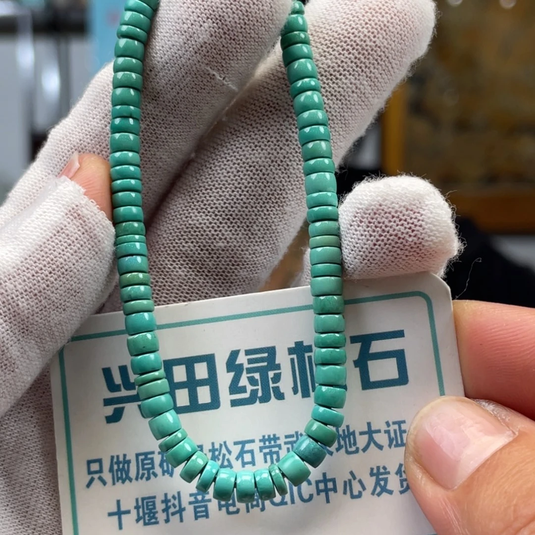 绿松石未镶嵌挂件