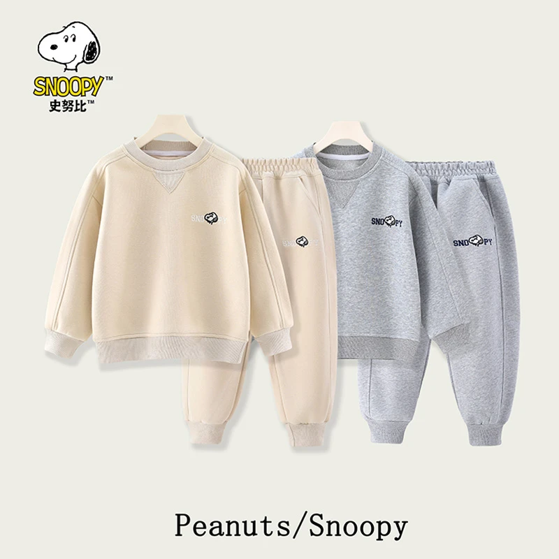 史努比2025新款儿童春秋休闲时尚百搭男童女童舒适运动套装SZZD06