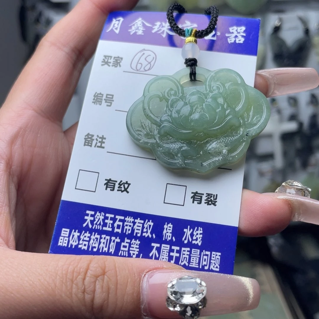 岫玉颈饰未镶嵌一***米花锁