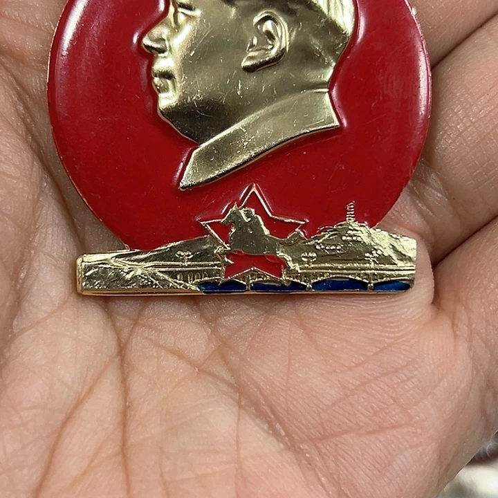 其他普通金属陕****钳纪念章一个。。