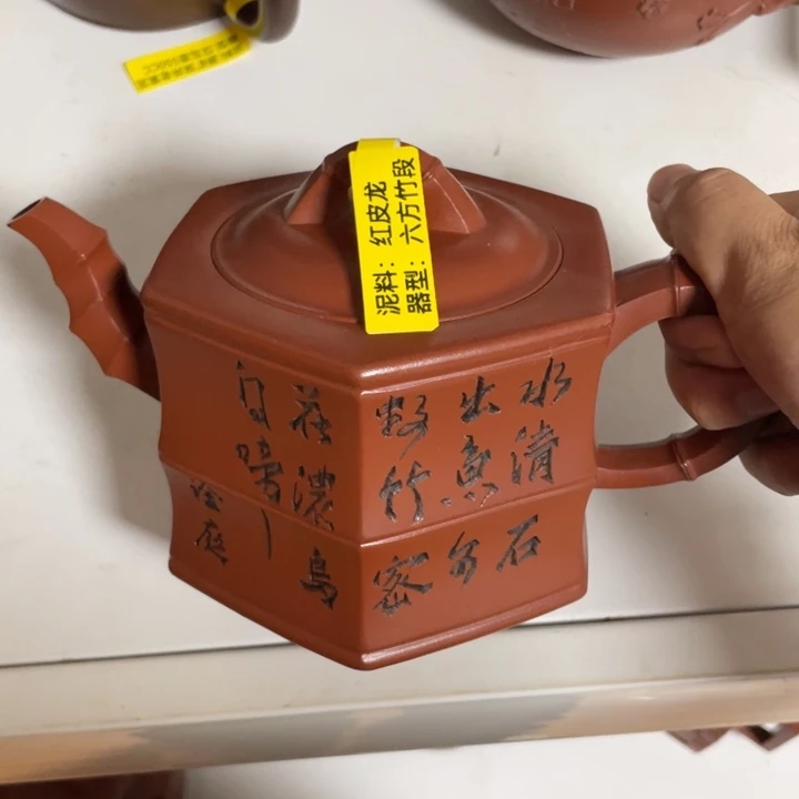 茶壶紫砂宜兴紫砂壶