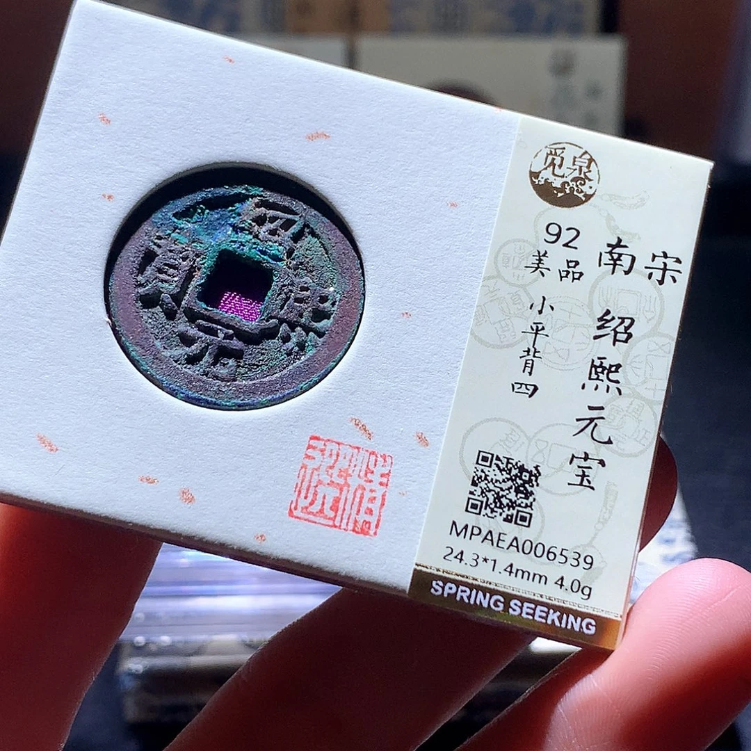 铜61 恭喜发财恭喜发财