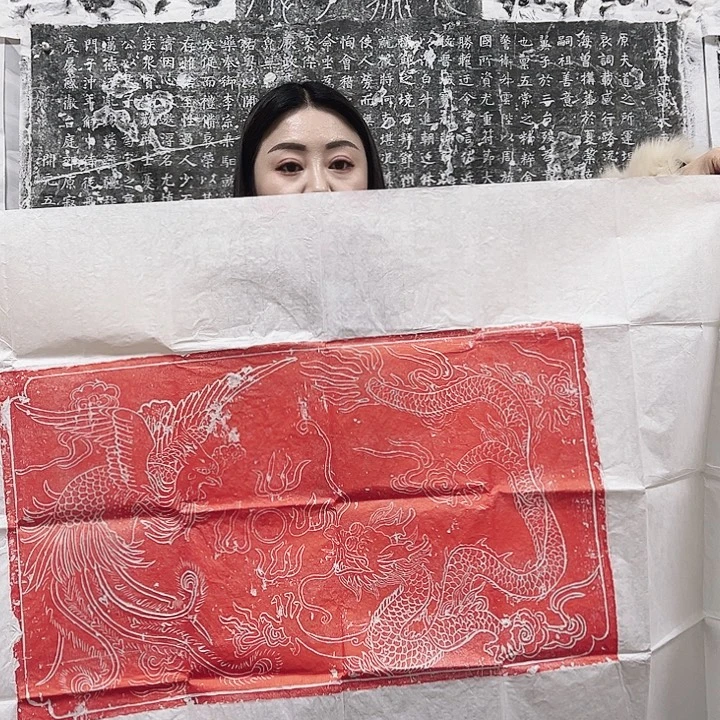 其他拓片用纸龙凤呈祥拓片