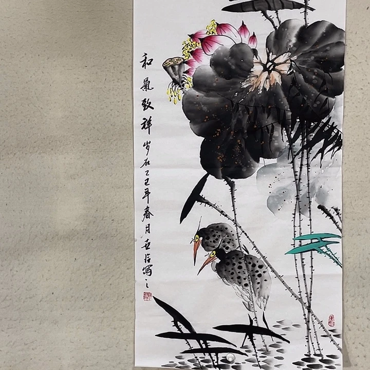 国画国画作品集的故事