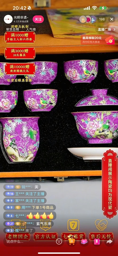 张文月*套组*流水27
