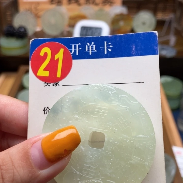 未镶嵌蛇纹石玉挂件陳****陳