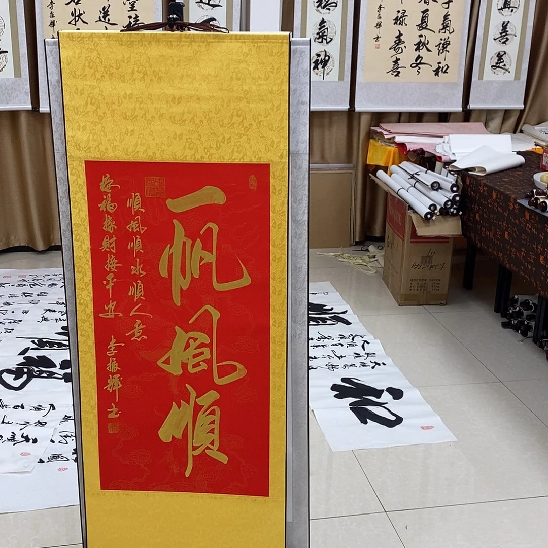 书法书法作品参加