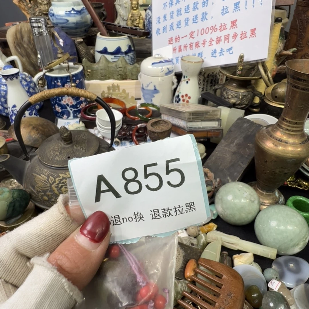 湖***9大叶紫檀（黑酸枝木类）855