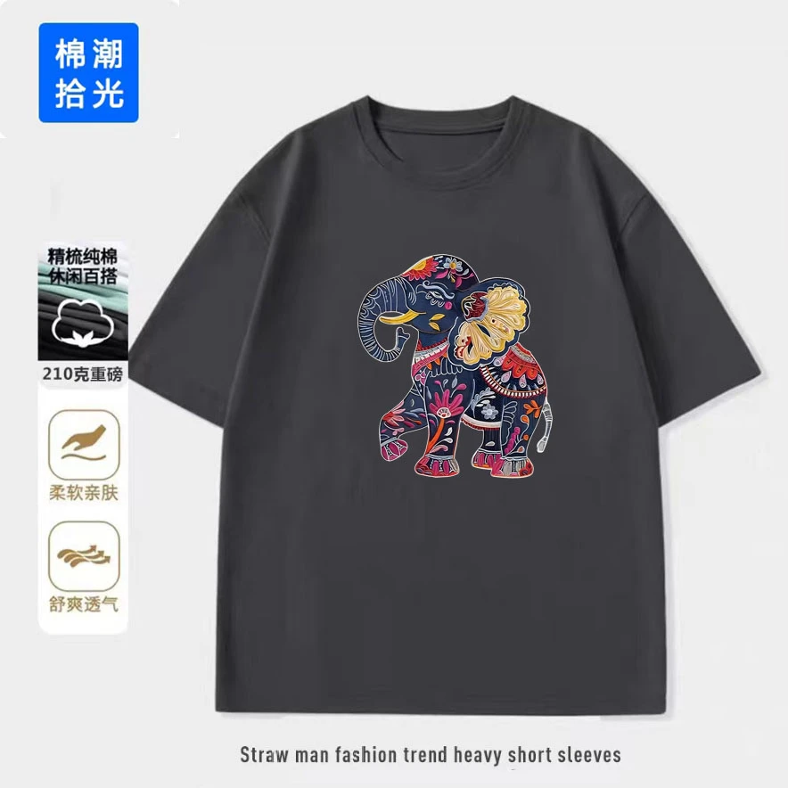 210G重磅纯棉短袖潮流INS印花休闲百搭情侣半袖--彩色腰果大象