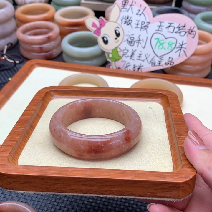 念***宝石英质玉（佘太翠）手镯未镶嵌