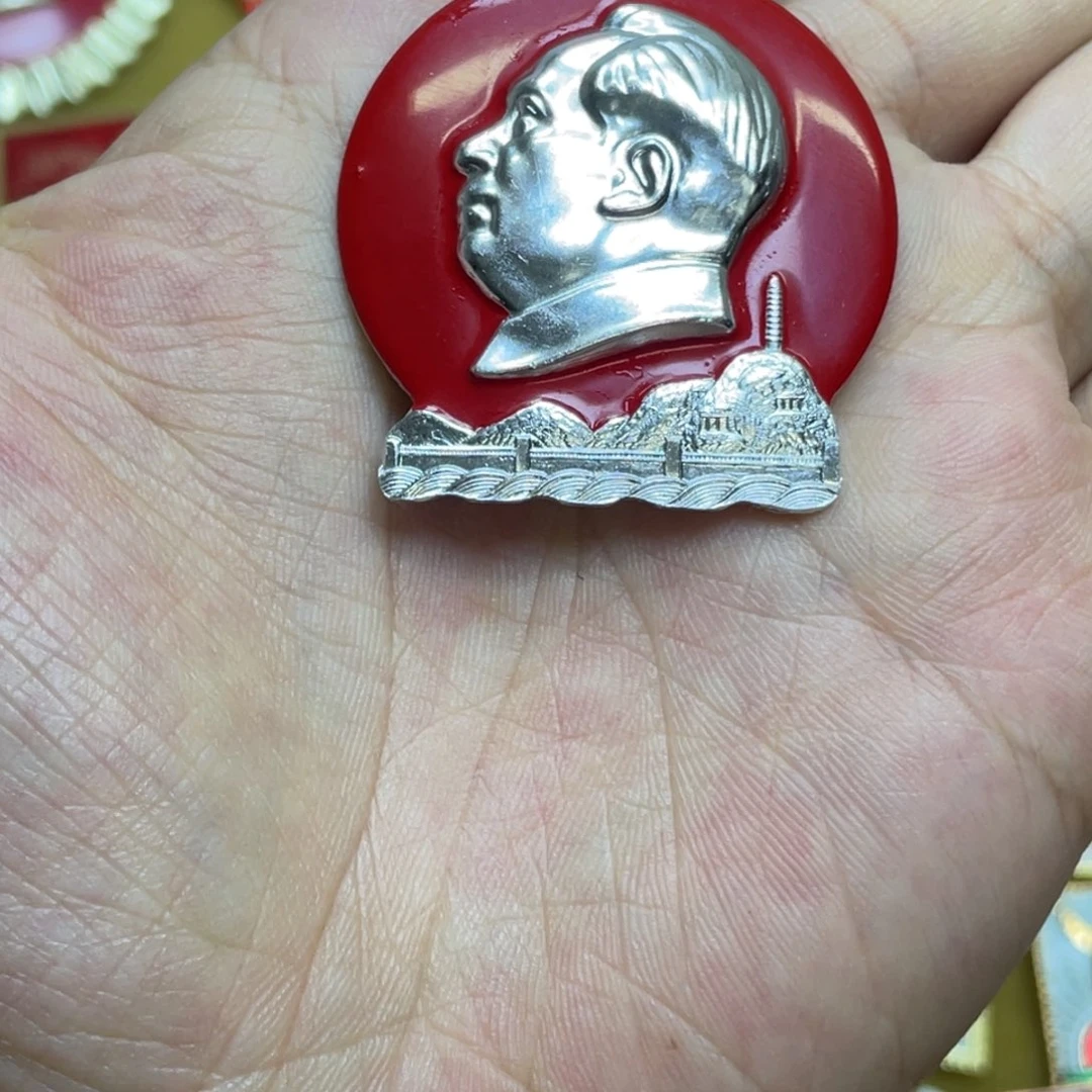 铝红色收藏精品小章