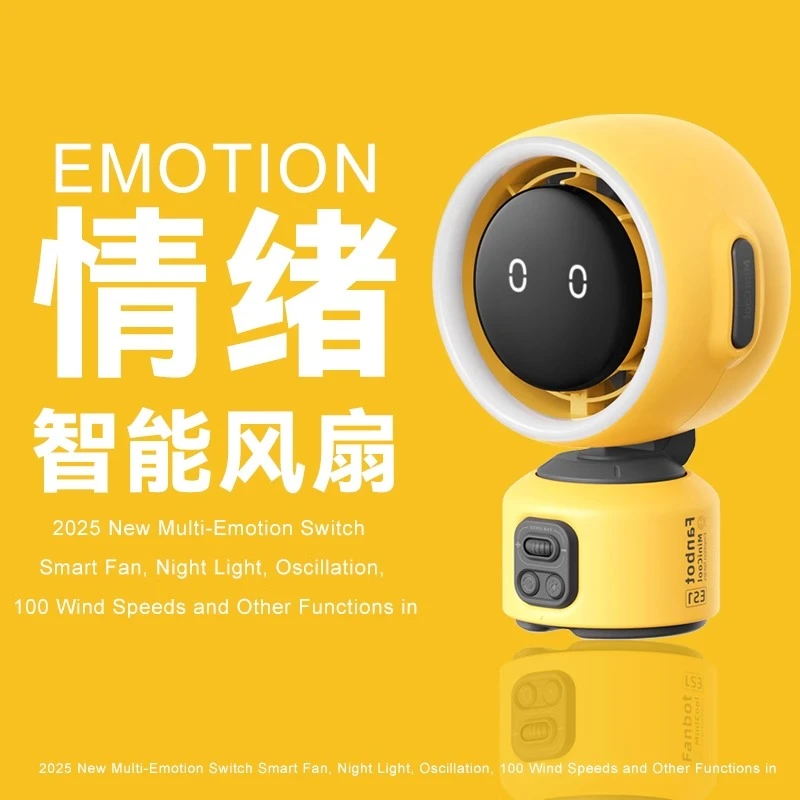 2025新款桌面风扇超长续航降温神器夏天必备夏日夏季户外无线便携