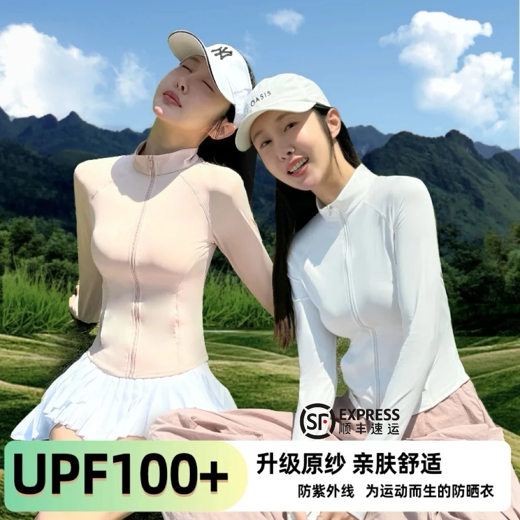2025新款正品防晒衣女款冰丝凉感瑜伽外套修身夏季防紫外线显瘦