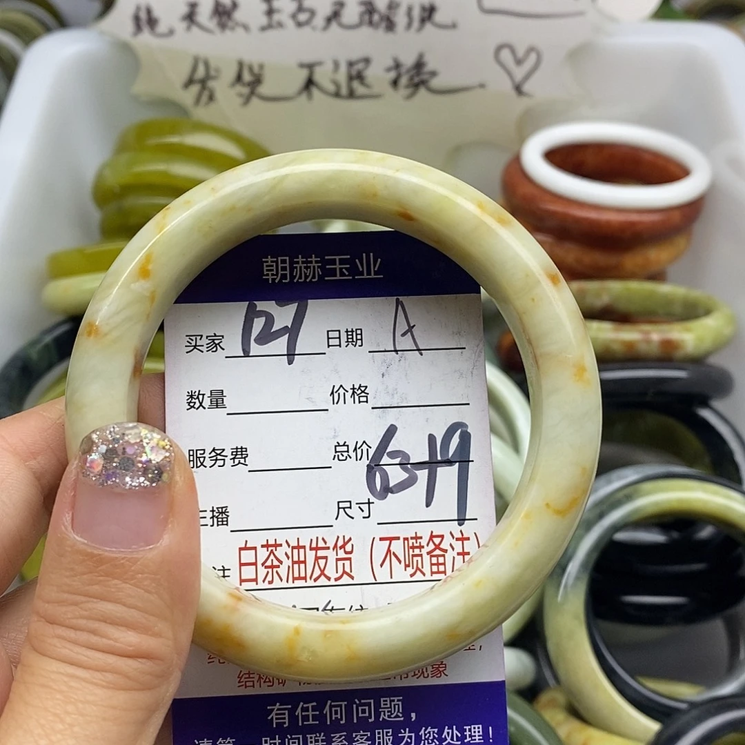 未镶嵌蛇纹石玉手镯