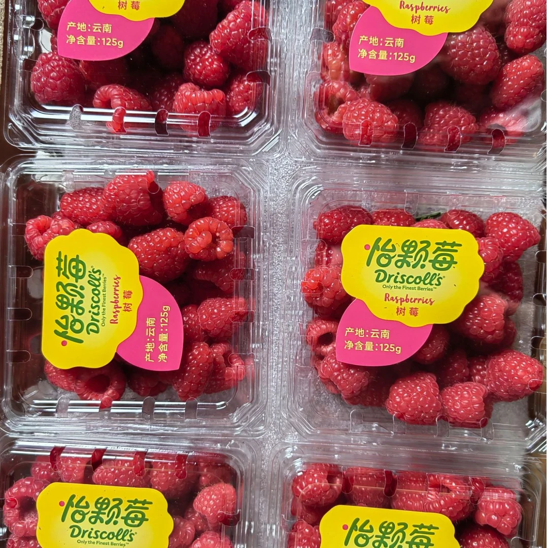 怡颗莓树莓125g  云南省