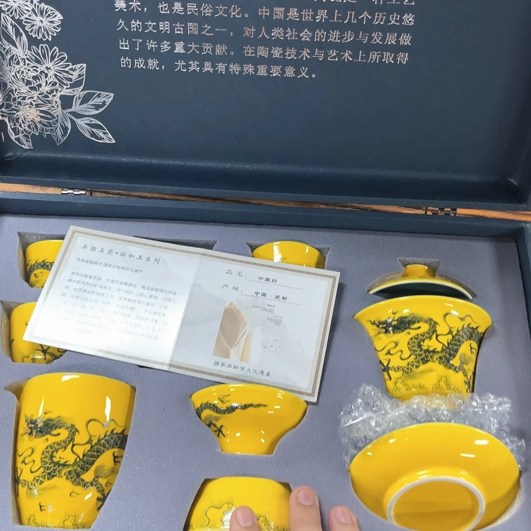 孤品茶具套装等。