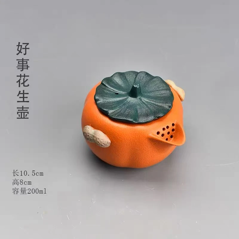 柿子中式复古手抓壶二杯