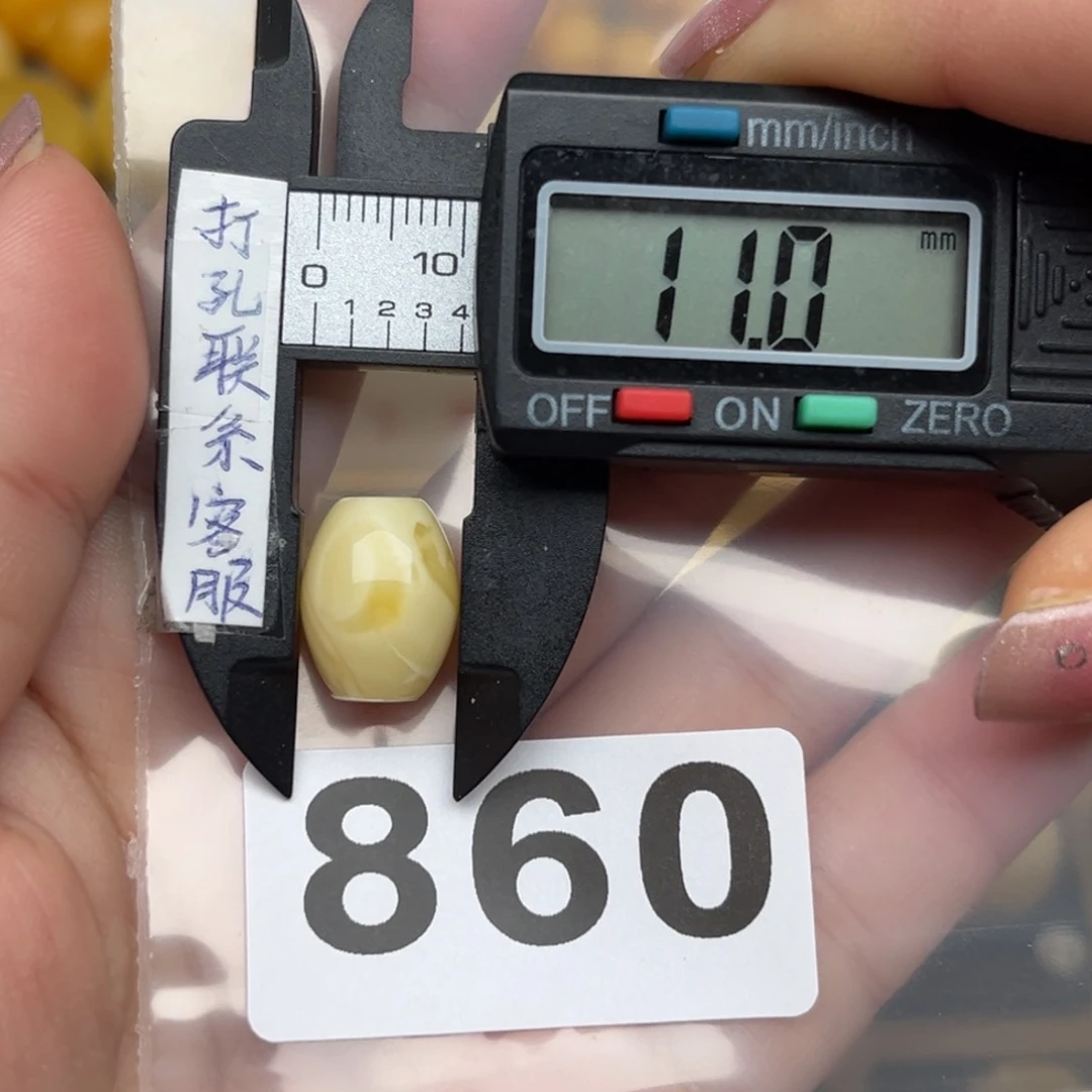 蜜蜡裸石未镶嵌释*** 蜜蜡