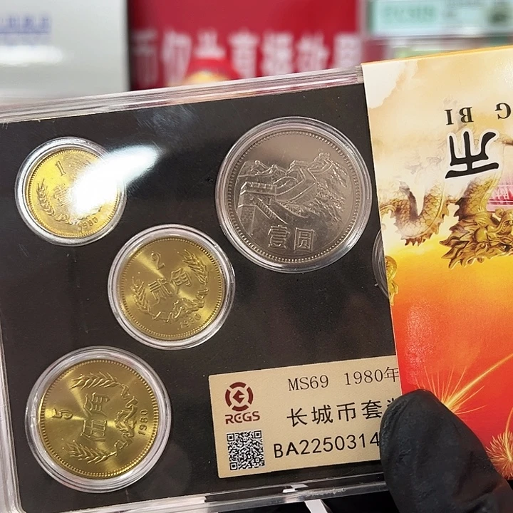 鴻***頭中国人民银行无砖80年