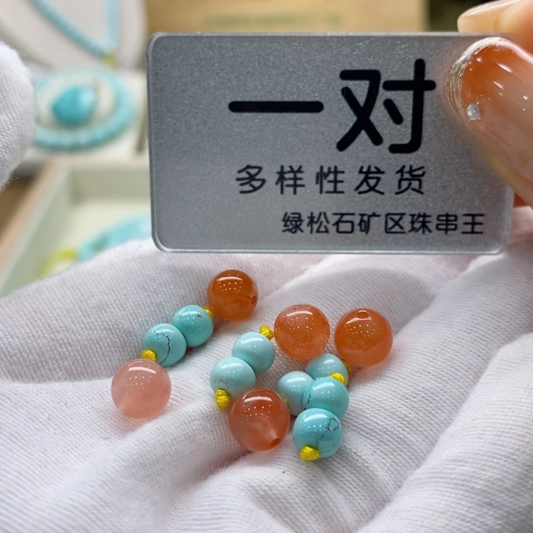 南红玛瑙珠宝奇石未镶嵌