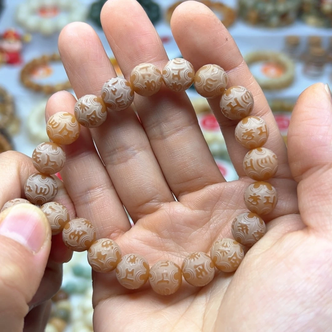 *****菩提根/象牙果手串