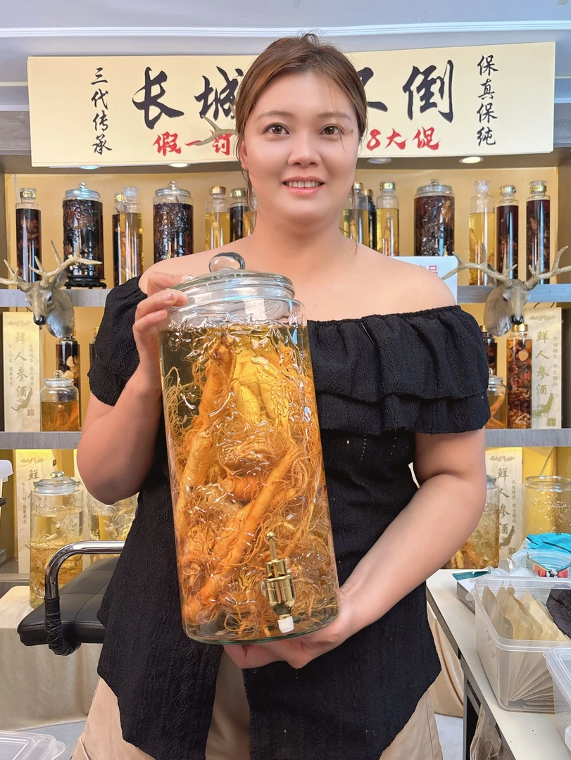 【25斤罐装】 男士泡酒料 组合套装 保真保纯