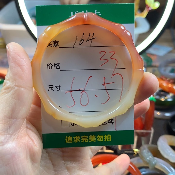 玛瑙/玉髓未镶嵌手镯