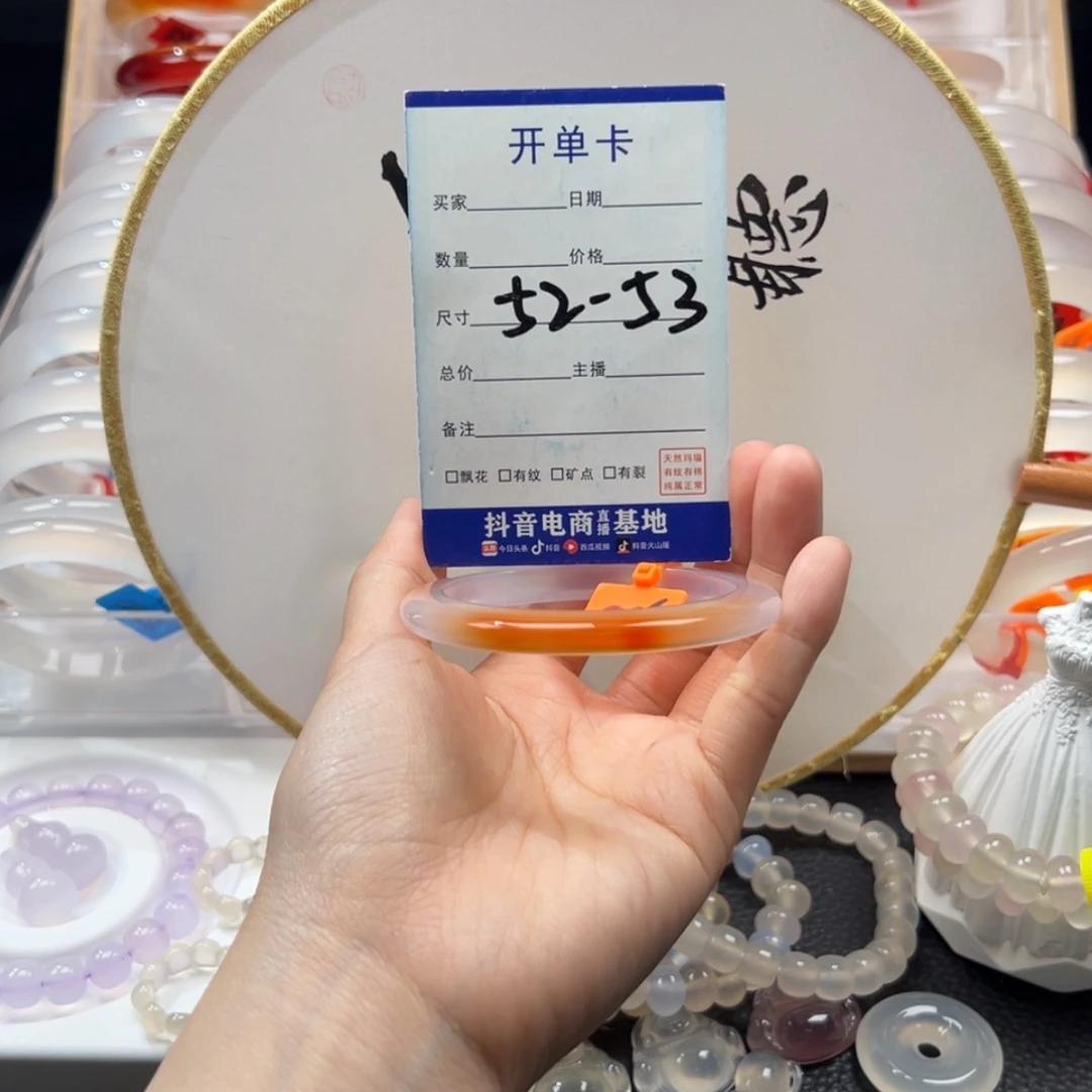 【闪购商品】玛瑙/玉髓手镯未镶嵌